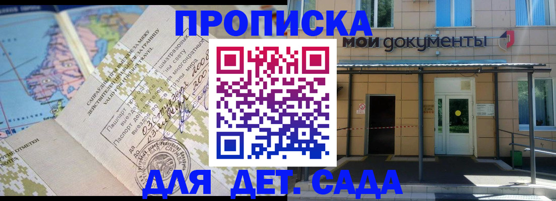 форма 3 в Дудинке