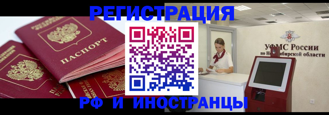 форма 3 в Дудинке