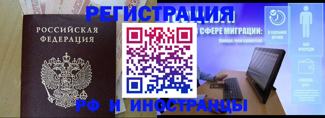 где прописаться в Дудинке